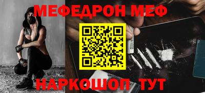 ПСИЛОЦИБИНОВЫЕ ГРИБЫ Бугуруслан