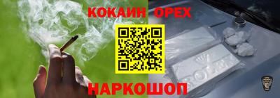 ПСИЛОЦИБИНОВЫЕ ГРИБЫ Бугуруслан