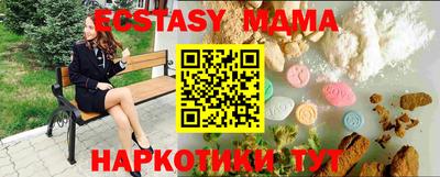 ПСИЛОЦИБИНОВЫЕ ГРИБЫ Бузулук