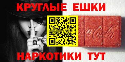 ПСИЛОЦИБИНОВЫЕ ГРИБЫ Бугуруслан