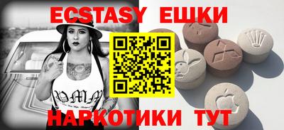 ПСИЛОЦИБИНОВЫЕ ГРИБЫ Бузулук
