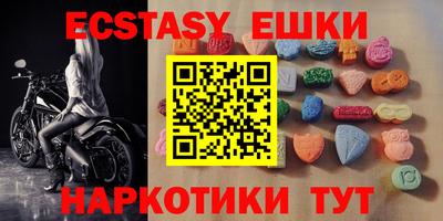 ПСИЛОЦИБИНОВЫЕ ГРИБЫ Бугуруслан