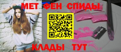 2c-b Можайск