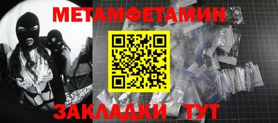 ПСИЛОЦИБИНОВЫЕ ГРИБЫ Бугуруслан