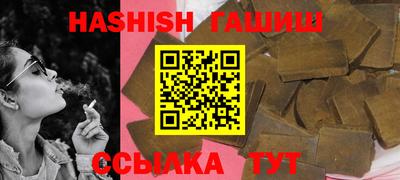 ПСИЛОЦИБИНОВЫЕ ГРИБЫ Бузулук