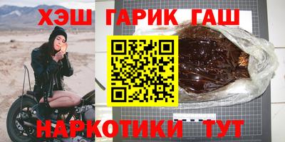 ПСИЛОЦИБИНОВЫЕ ГРИБЫ Бугуруслан
