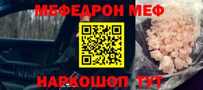 ПСИЛОЦИБИНОВЫЕ ГРИБЫ Бугуруслан