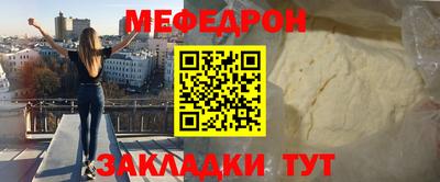 ПСИЛОЦИБИНОВЫЕ ГРИБЫ Бугуруслан