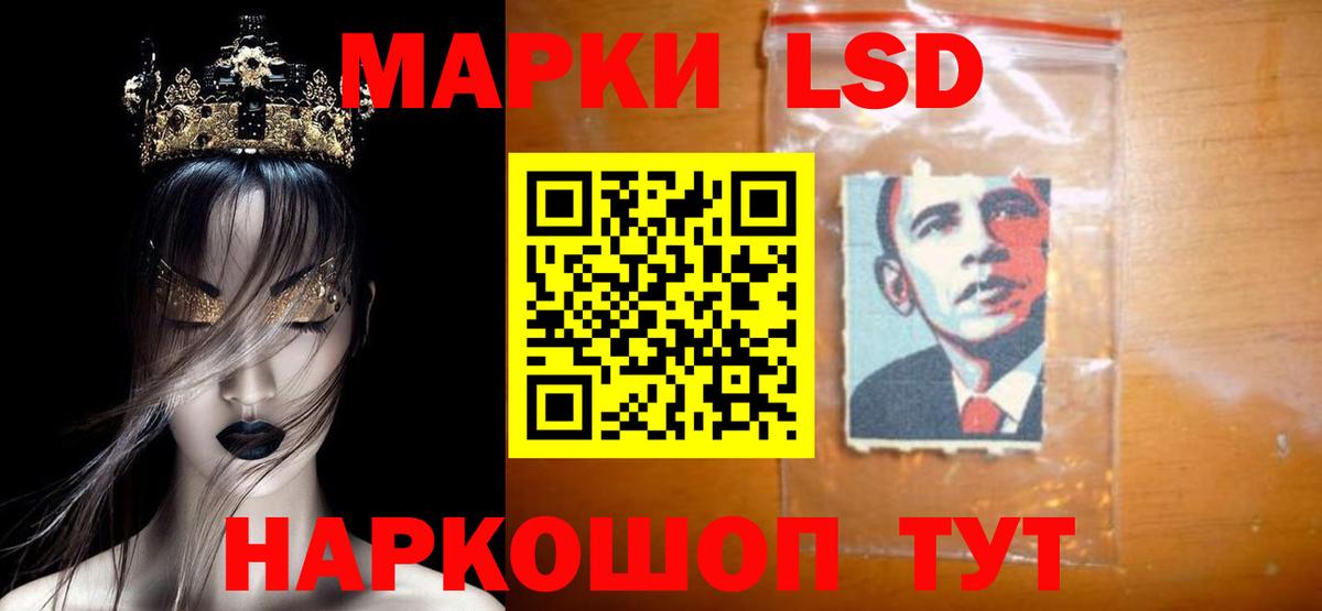 LSD-25 экстази ecstasy  Вход с VPN  Троицк  Лсд 25 экстази кислота 