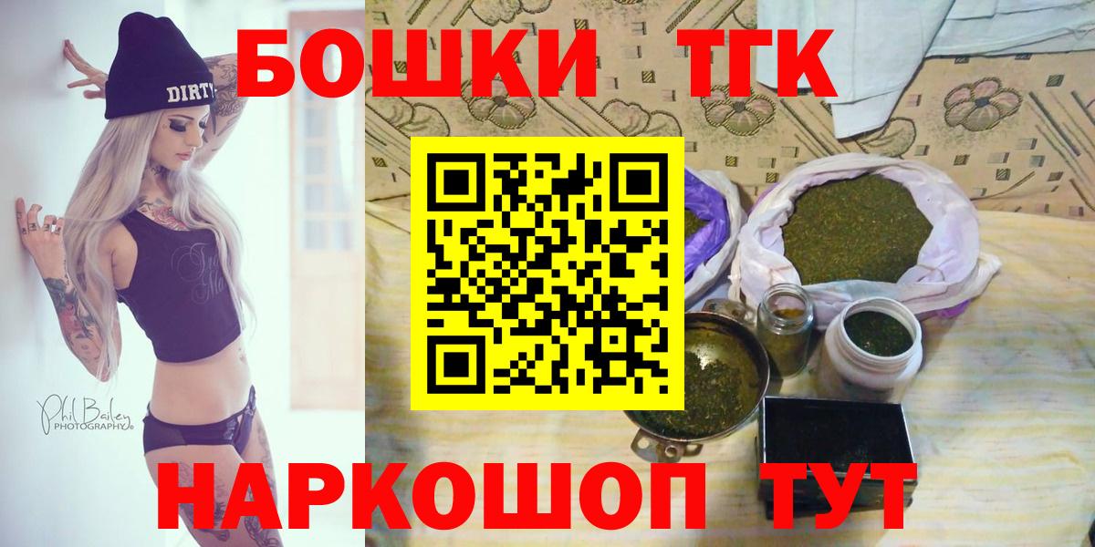 Конопля Троицк