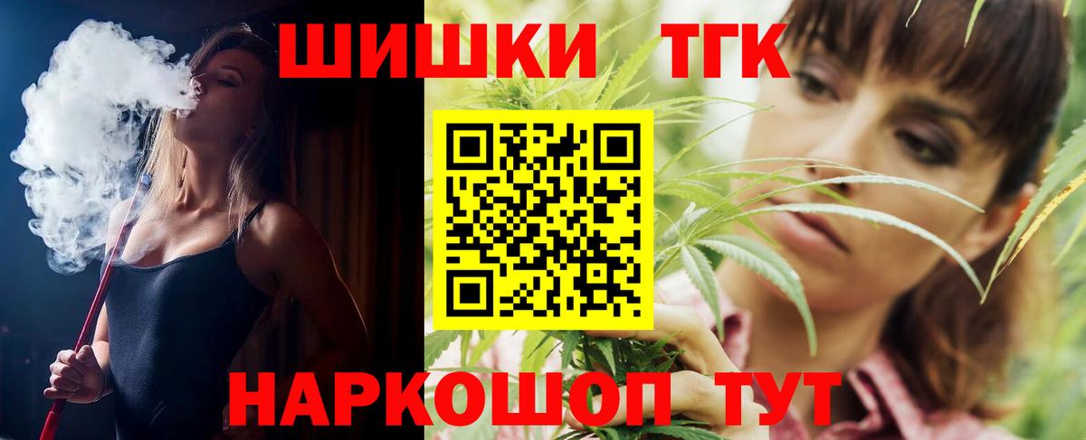 Шишки марихуана SATIVA & INDICA Троицк